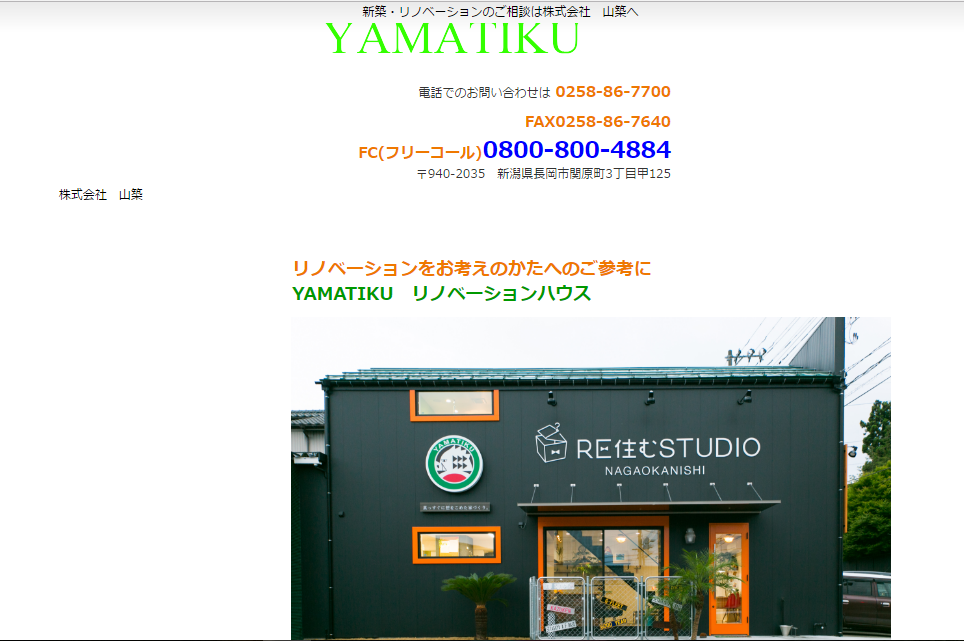 株式会社山築_YAMATIKU