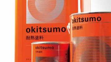 okitsumo